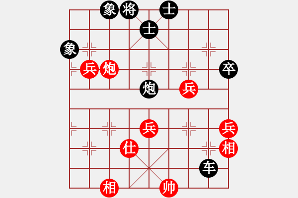 象棋棋譜圖片：痛快（9星）先負濰坊衛(wèi)校甄（9星） - 步數(shù)：82 