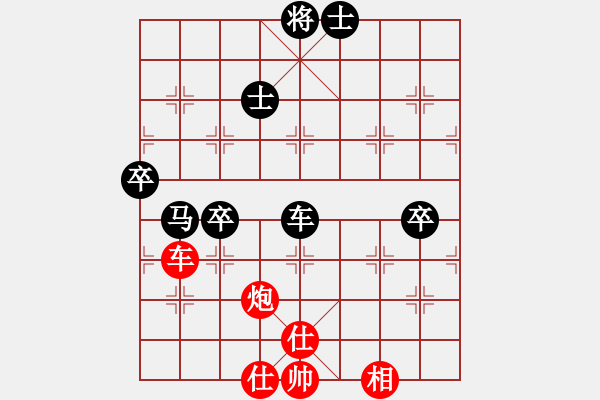 象棋棋譜圖片：公開組第七輪廣西陳建昌先負廣西陳湖海.XQF - 步數(shù)：100 