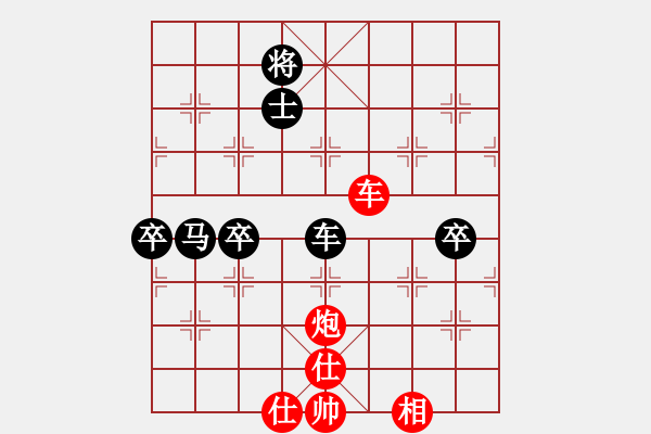 象棋棋譜圖片：公開組第七輪廣西陳建昌先負廣西陳湖海.XQF - 步數(shù)：110 