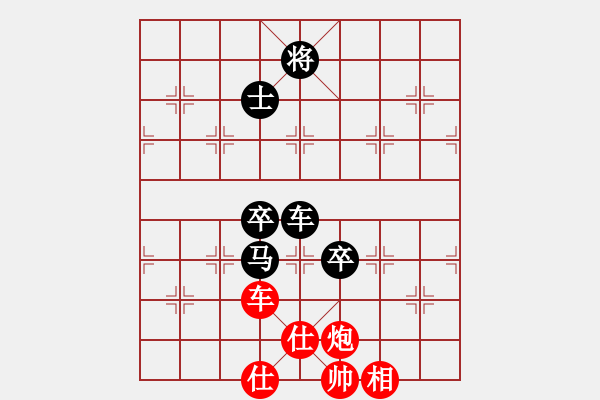 象棋棋譜圖片：公開組第七輪廣西陳建昌先負廣西陳湖海.XQF - 步數(shù)：130 