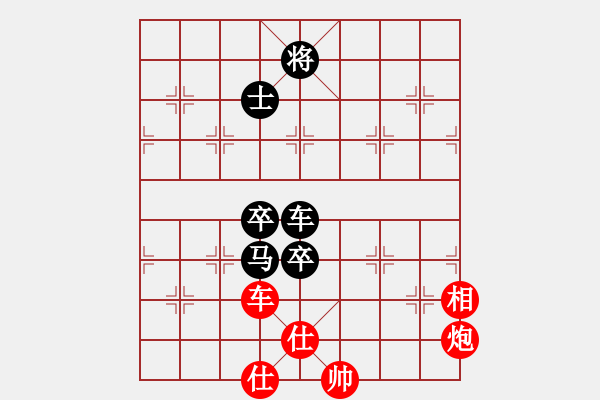 象棋棋譜圖片：公開組第七輪廣西陳建昌先負廣西陳湖海.XQF - 步數(shù)：138 