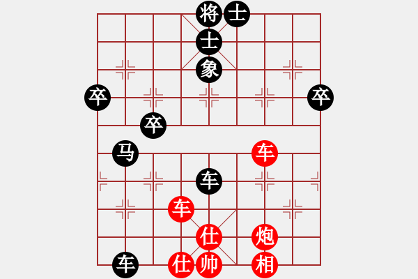 象棋棋譜圖片：公開組第七輪廣西陳建昌先負廣西陳湖海.XQF - 步數(shù)：60 