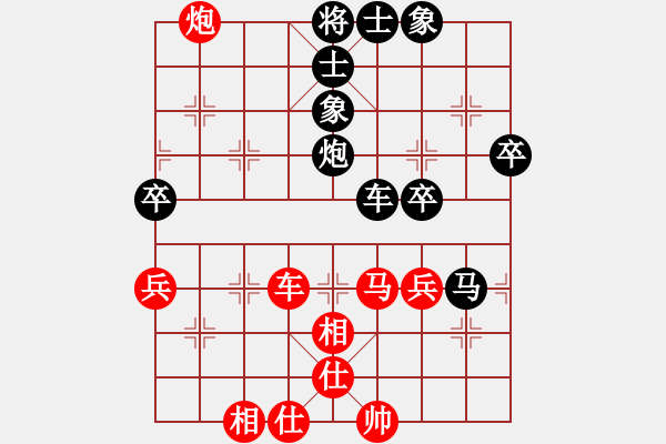 象棋棋譜圖片：呂欽       先負(fù) 胡榮華     - 步數(shù)：70 