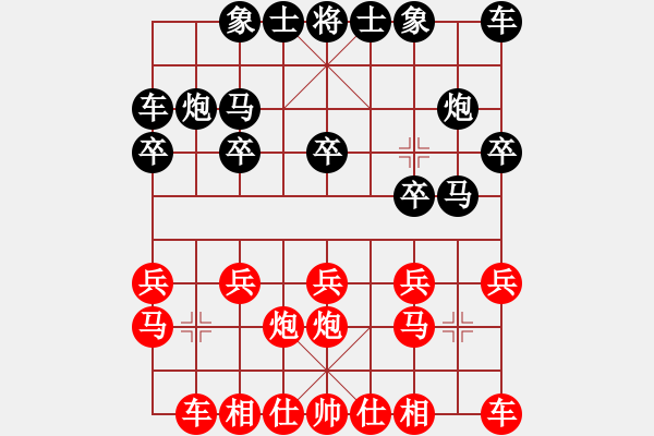 象棋棋谱图片：何亮亮(5r)-胜-郑万祥(5r) - 步数：10 