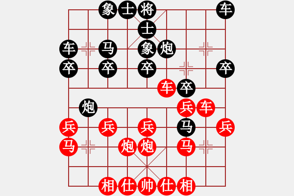 象棋棋谱图片：何亮亮(5r)-胜-郑万祥(5r) - 步数：20 