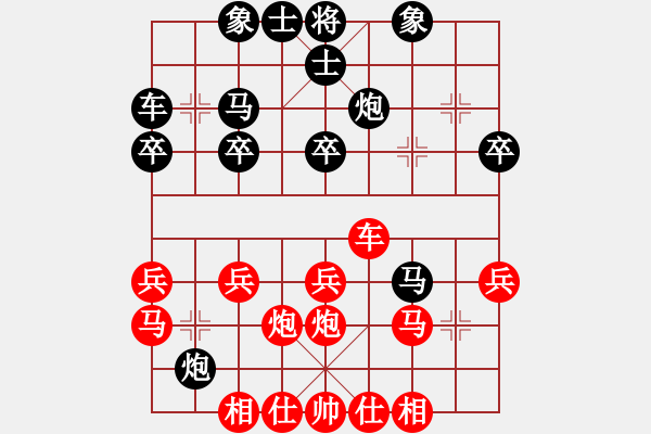 象棋棋谱图片：何亮亮(5r)-胜-郑万祥(5r) - 步数：30 