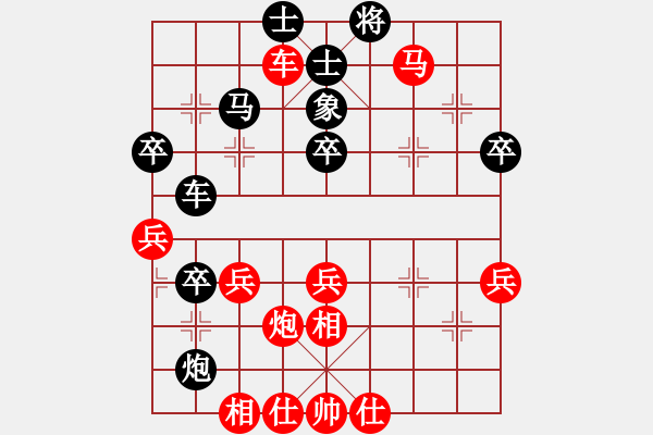 象棋棋谱图片：何亮亮(5r)-胜-郑万祥(5r) - 步数：60 
