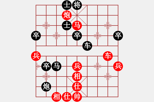 象棋棋谱图片：何亮亮(5r)-胜-郑万祥(5r) - 步数：70 