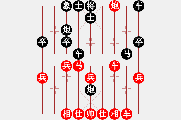 象棋棋谱图片：张贵安 先负 陆建洪 - 步数：30 