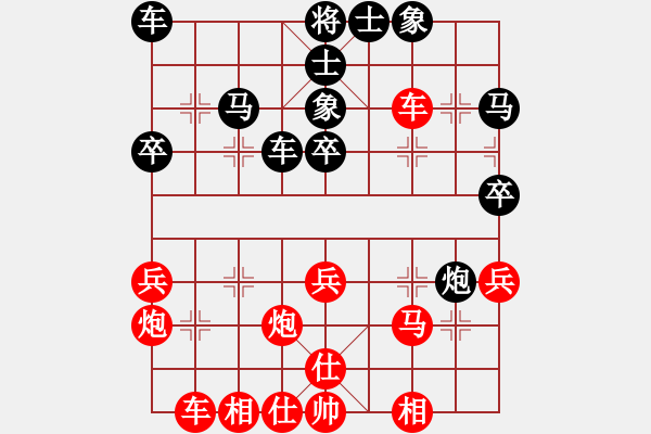 象棋棋譜圖片：天下棋弈[139369399] -VS- ◤∷人間戰(zhàn)神∷◥[2849254017] - 步數(shù)：30 