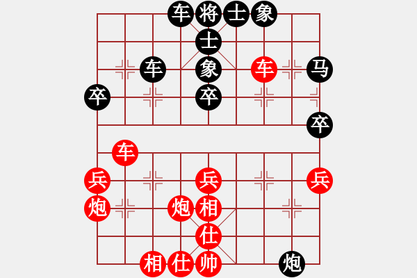 象棋棋譜圖片：天下棋弈[139369399] -VS- ◤∷人間戰(zhàn)神∷◥[2849254017] - 步數(shù)：40 