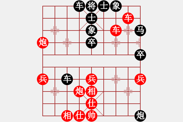 象棋棋譜圖片：天下棋弈[139369399] -VS- ◤∷人間戰(zhàn)神∷◥[2849254017] - 步數(shù)：45 