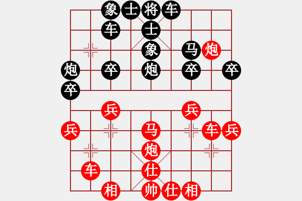 象棋棋譜圖片：笑里吾藏道(1段)-勝-趙龍(3段) - 步數(shù)：40 