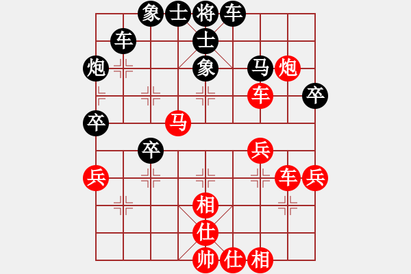 象棋棋譜圖片：笑里吾藏道(1段)-勝-趙龍(3段) - 步數(shù)：50 