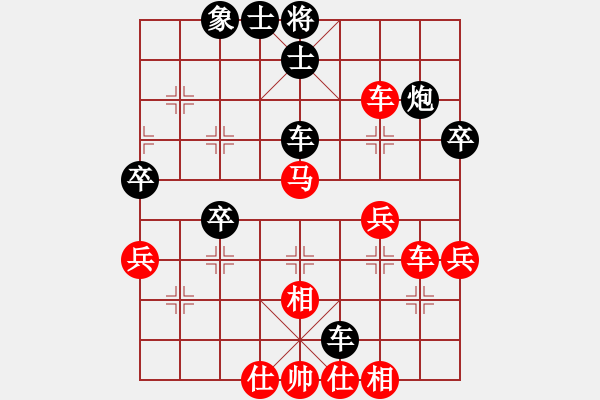 象棋棋譜圖片：笑里吾藏道(1段)-勝-趙龍(3段) - 步數(shù)：60 