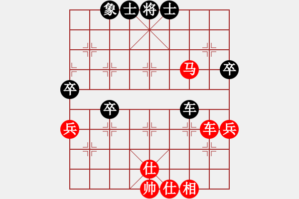 象棋棋譜圖片：笑里吾藏道(1段)-勝-趙龍(3段) - 步數(shù)：70 