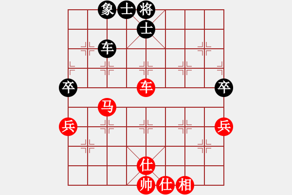 象棋棋譜圖片：笑里吾藏道(1段)-勝-趙龍(3段) - 步數(shù)：80 