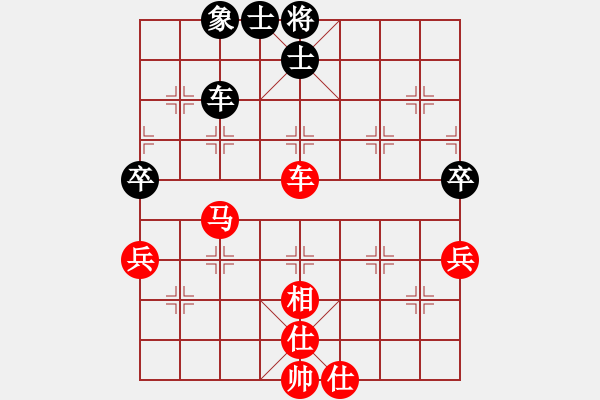 象棋棋譜圖片：笑里吾藏道(1段)-勝-趙龍(3段) - 步數(shù)：81 