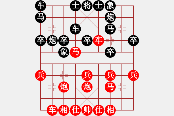 象棋棋譜圖片：對高車保馬2010.5.26 - 步數(shù)：30 