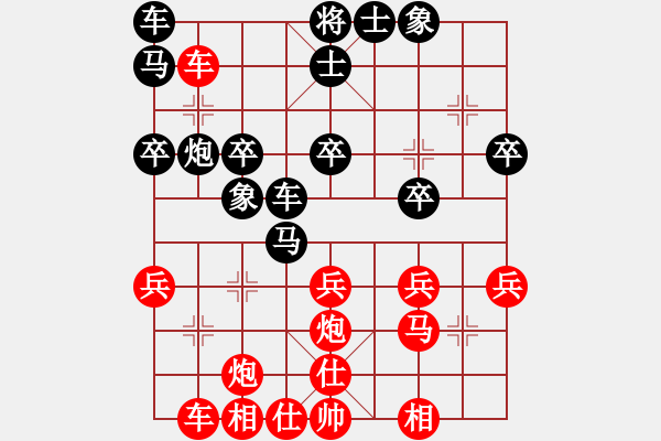 象棋棋譜圖片：對高車保馬2010.5.26 - 步數(shù)：40 