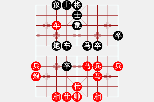 象棋棋譜圖片：呂欽       先和 蔡忠誠(chéng)     - 步數(shù)：60 