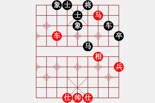 象棋棋譜圖片：呂欽       先和 蔡忠誠(chéng)     - 步數(shù)：93 