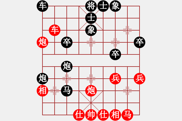 象棋棋譜圖片：陳麗淳     先負 胡明       - 步數(shù)：30 