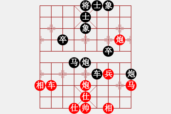 象棋棋譜圖片：陳麗淳     先負 胡明       - 步數(shù)：40 