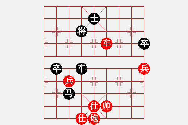 象棋棋譜圖片：弈海無(wú)敵(特級(jí)大師)-勝-龍的傳人(特級(jí)大師) - 步數(shù)：100 