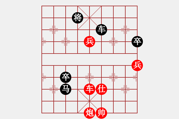 象棋棋譜圖片：弈海無(wú)敵(特級(jí)大師)-勝-龍的傳人(特級(jí)大師) - 步數(shù)：130 