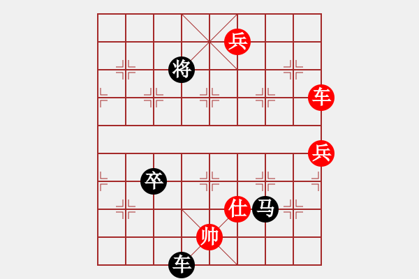 象棋棋譜圖片：弈海無(wú)敵(特級(jí)大師)-勝-龍的傳人(特級(jí)大師) - 步數(shù)：150 