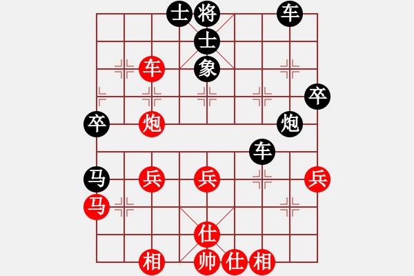 象棋棋譜圖片：弈海無(wú)敵(特級(jí)大師)-勝-龍的傳人(特級(jí)大師) - 步數(shù)：40 