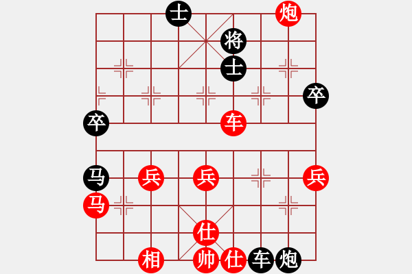 象棋棋譜圖片：弈海無(wú)敵(特級(jí)大師)-勝-龍的傳人(特級(jí)大師) - 步數(shù)：50 