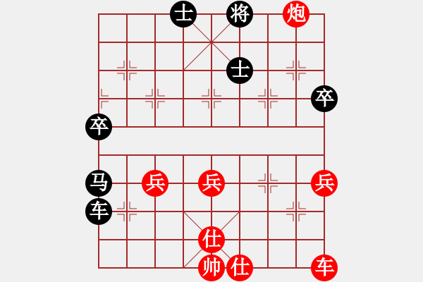 象棋棋譜圖片：弈海無(wú)敵(特級(jí)大師)-勝-龍的傳人(特級(jí)大師) - 步數(shù)：60 