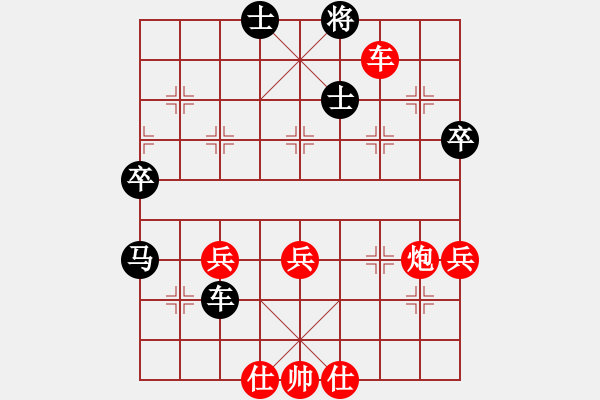 象棋棋譜圖片：弈海無(wú)敵(特級(jí)大師)-勝-龍的傳人(特級(jí)大師) - 步數(shù)：70 