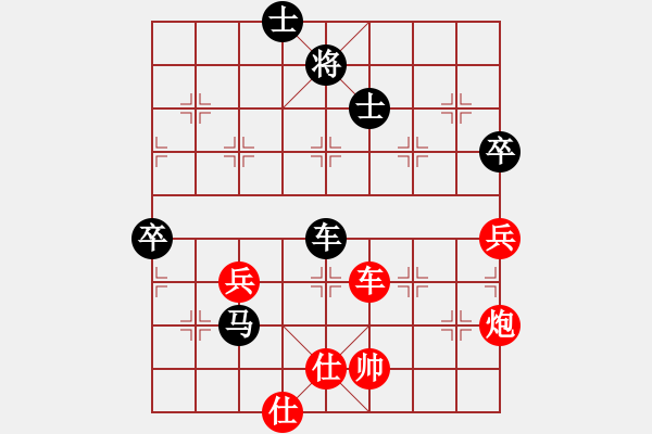 象棋棋譜圖片：弈海無(wú)敵(特級(jí)大師)-勝-龍的傳人(特級(jí)大師) - 步數(shù)：90 