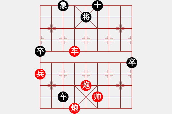 象棋棋譜圖片：潢川三豐(無(wú)極)-勝-揚(yáng)眉(無(wú)極) - 步數(shù)：120 