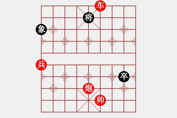 象棋棋譜圖片：潢川三豐(無(wú)極)-勝-揚(yáng)眉(無(wú)極) - 步數(shù)：130 