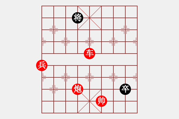 象棋棋譜圖片：潢川三豐(無(wú)極)-勝-揚(yáng)眉(無(wú)極) - 步數(shù)：140 