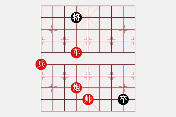 象棋棋譜圖片：潢川三豐(無(wú)極)-勝-揚(yáng)眉(無(wú)極) - 步數(shù)：143 