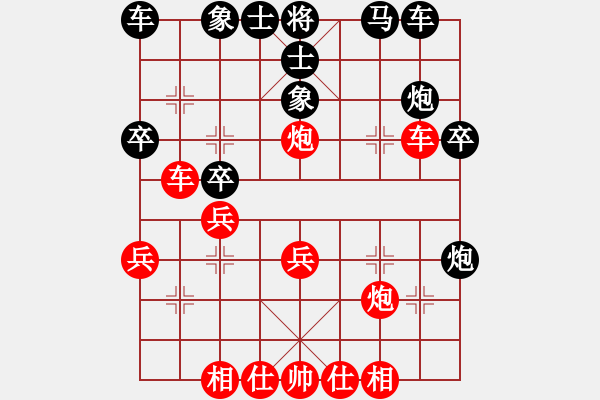 象棋棋譜圖片：潢川三豐(無(wú)極)-勝-揚(yáng)眉(無(wú)極) - 步數(shù)：30 