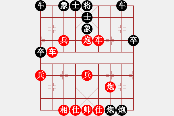 象棋棋譜圖片：潢川三豐(無(wú)極)-勝-揚(yáng)眉(無(wú)極) - 步數(shù)：40 