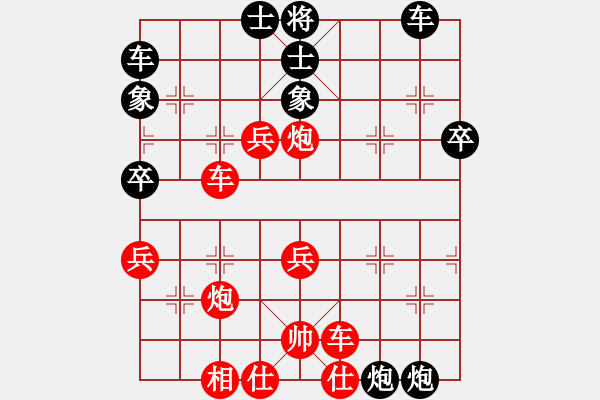 象棋棋譜圖片：潢川三豐(無(wú)極)-勝-揚(yáng)眉(無(wú)極) - 步數(shù)：50 