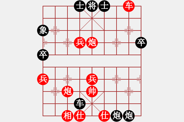 象棋棋譜圖片：潢川三豐(無(wú)極)-勝-揚(yáng)眉(無(wú)極) - 步數(shù)：60 