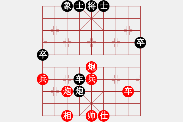 象棋棋譜圖片：潢川三豐(無(wú)極)-勝-揚(yáng)眉(無(wú)極) - 步數(shù)：70 