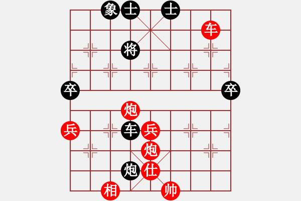 象棋棋譜圖片：潢川三豐(無(wú)極)-勝-揚(yáng)眉(無(wú)極) - 步數(shù)：80 