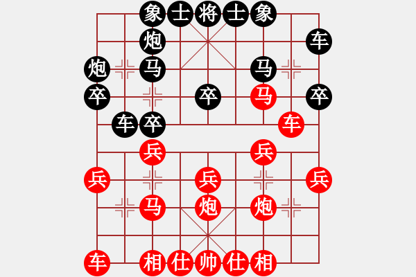 象棋棋譜圖片：宣城談?dòng)迅葎倮ド街焐偃A.pgn - 步數(shù)：20 