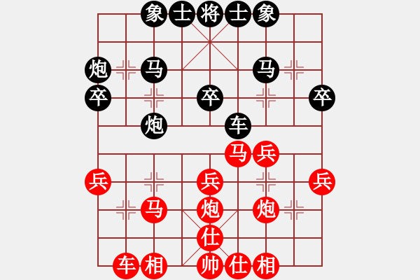 象棋棋譜圖片：宣城談?dòng)迅葎倮ド街焐偃A.pgn - 步數(shù)：30 