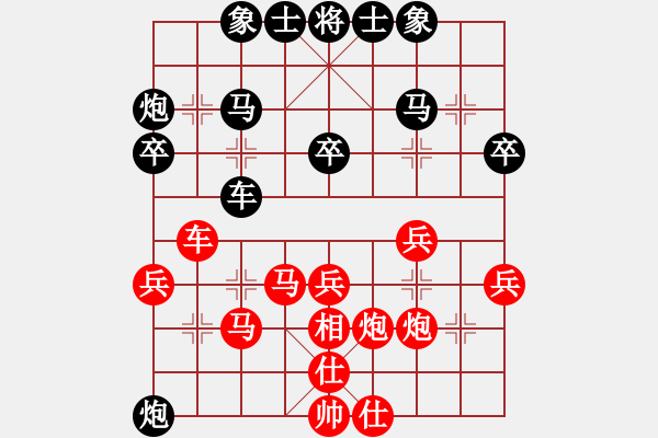 象棋棋譜圖片：宣城談?dòng)迅葎倮ド街焐偃A.pgn - 步數(shù)：37 