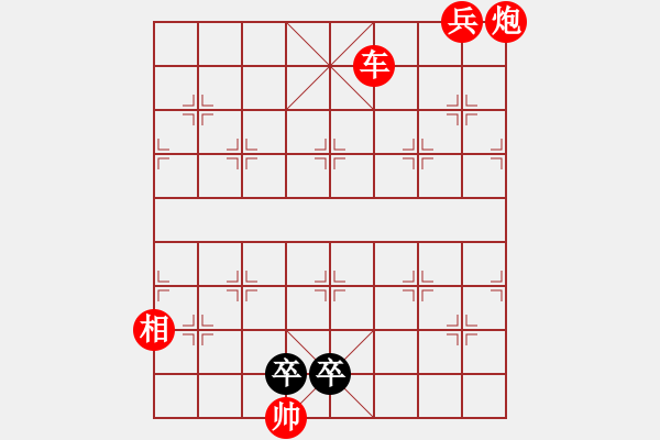 象棋棋譜圖片：戰(zhàn)天鬥地改進(jìn)局 陳明仁 - 步數(shù)：35 